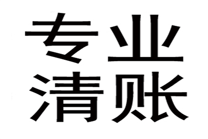 奎文收账公司:逾期借款被法院判决期限解析