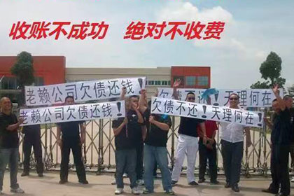 奎文追债公司：协助追回赵先生50万购房定金
